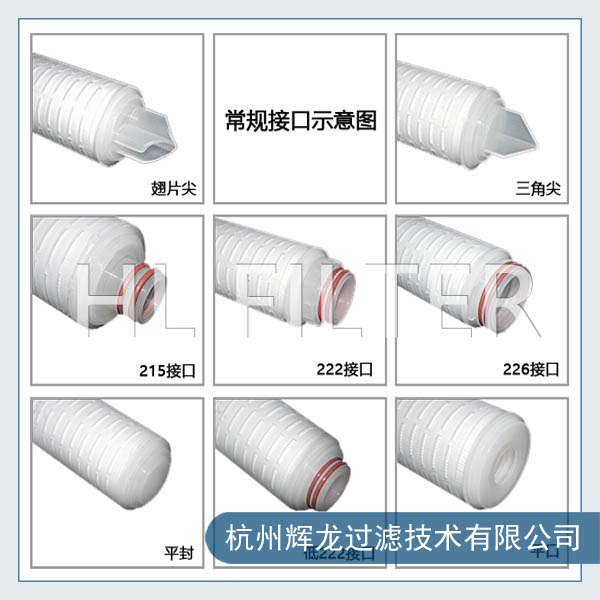 SGD一體式聚丙烯折疊濾芯在生物制藥過(guò)程中的缺點(diǎn)